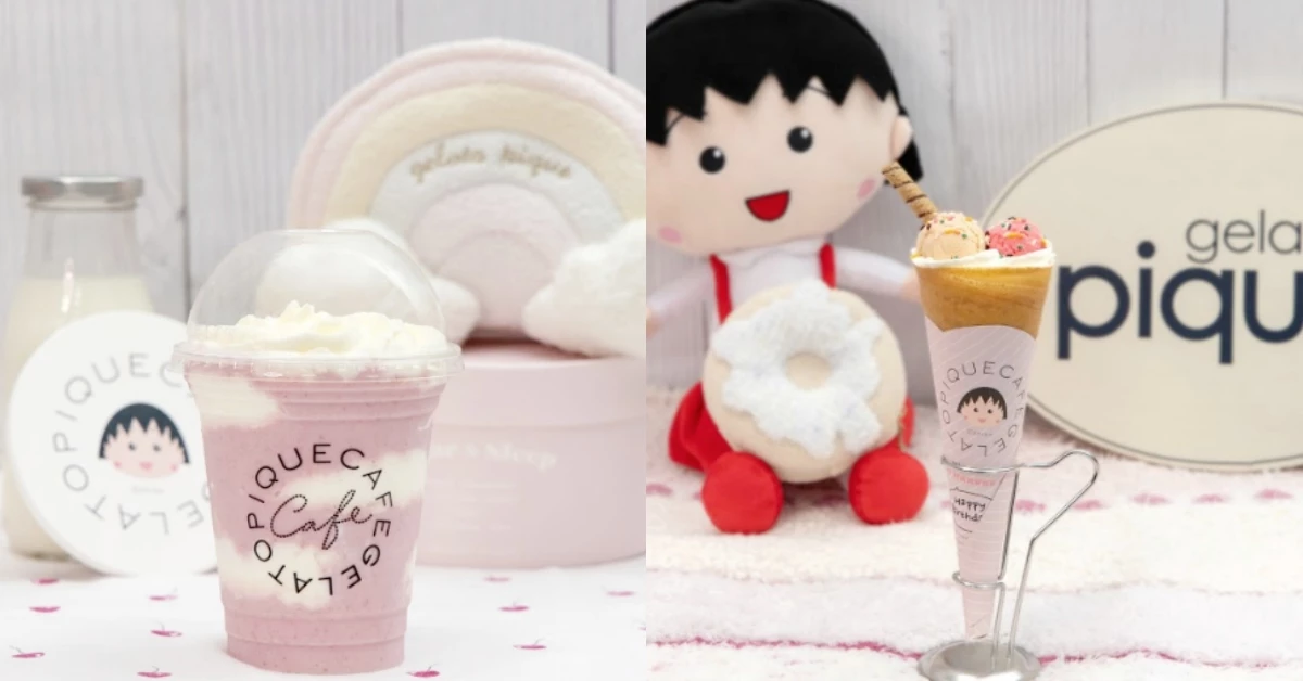 櫻桃小丸子迷別等了!《Gelato pique cafe》推聯名可麗餅、粉色奶昔極度療癒