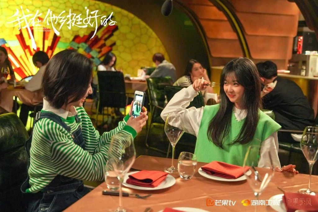 《我在他鄉挺好的》劇照