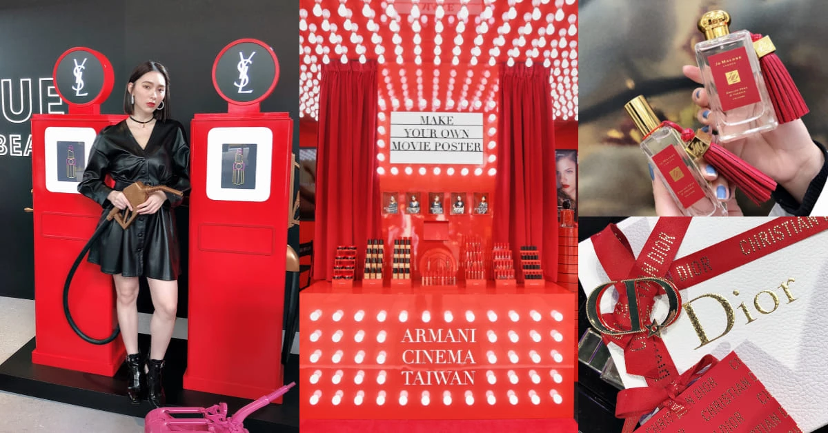 【美週Buy一下】本周8大新訊!Giorgio Armani、YSL限量唇膏快閃店、嬌蘭小酪梨、Dior新春限定超划算