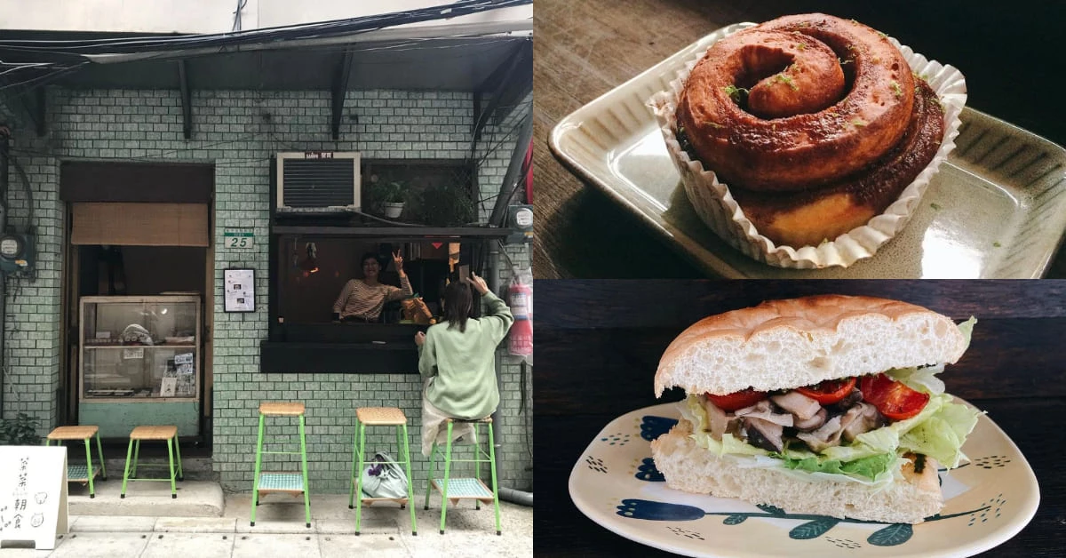 捷運圓山站早午餐推薦「菜菜朝食」!插畫家的巷弄小店,巧巴達溫暖用心、「戚芭肉桂捲」超搶手