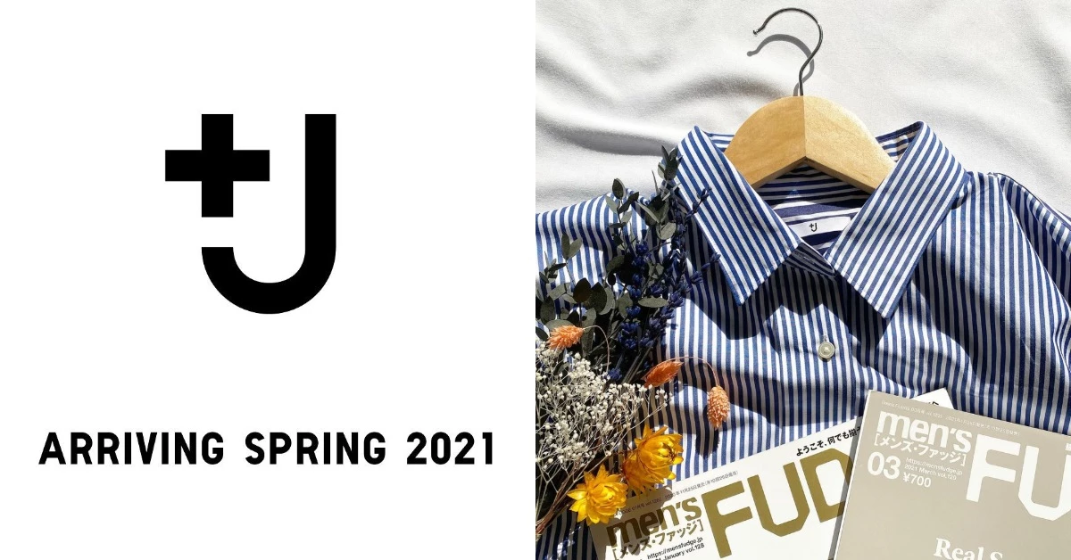 Jil Sander Uniqlo聯名系列「+J」春夏強勢回歸!3大亮點告訴你為何非買不可