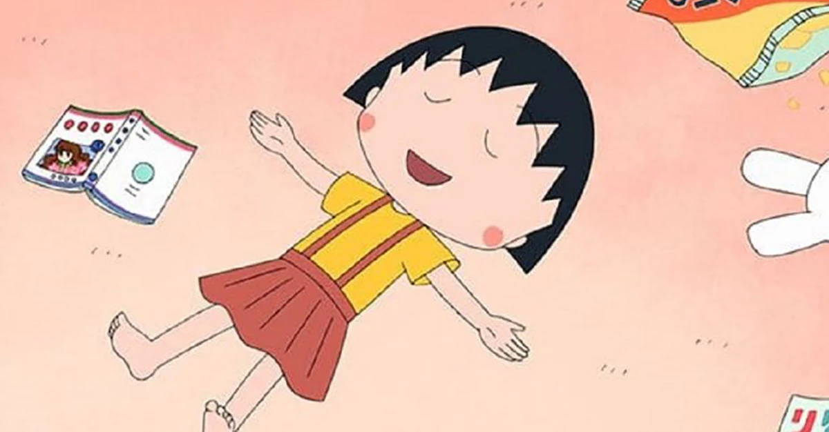 「懂我的人一定能明白我的魅力所在!」作者藏在《櫻桃小丸子》中坦然自在的人生哲學