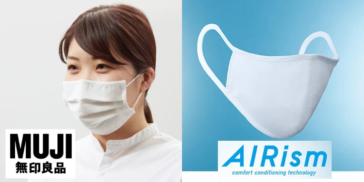 口罩戰場加入生力軍!Uniqlo、New Balance、Muji生產涼感親膚口罩,跟痘痘說再見!