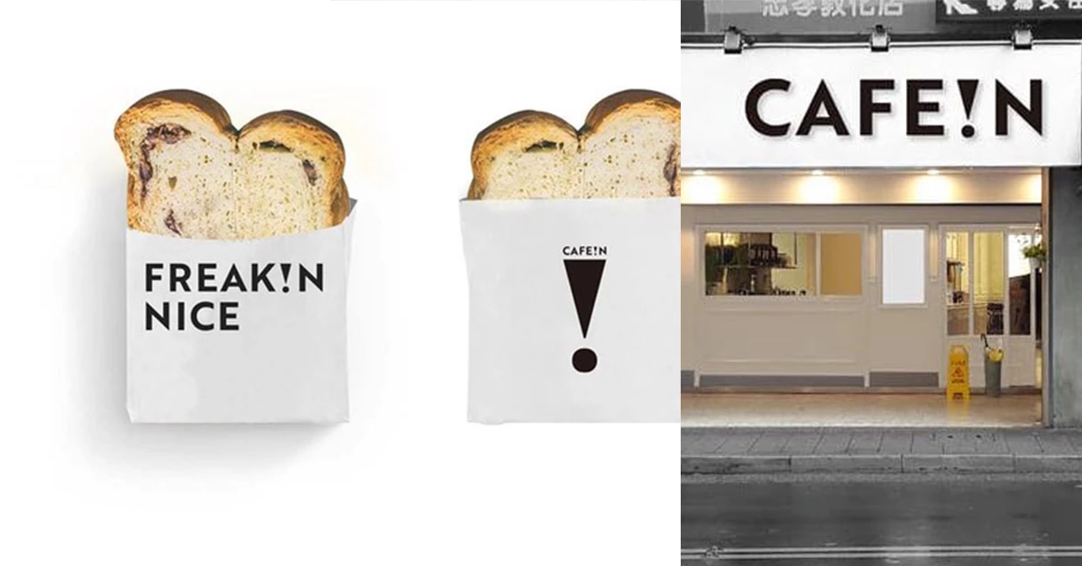 來喝杯時髦的態度!川久保玲御用畫師Filip Pagowski跨足亞洲開設「CAFE!N」咖啡品牌