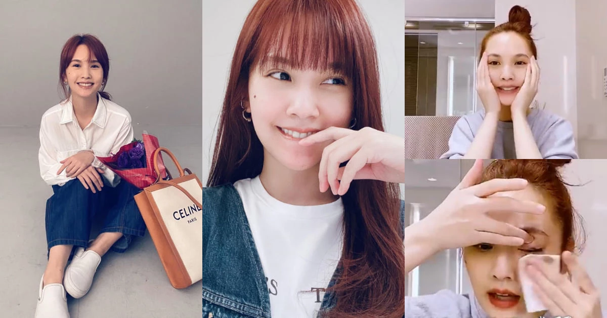 楊丞琳Q彈肌全因卸妝做得好?凍齡女神親授3大Tips,愛用款只要百元就買得到!