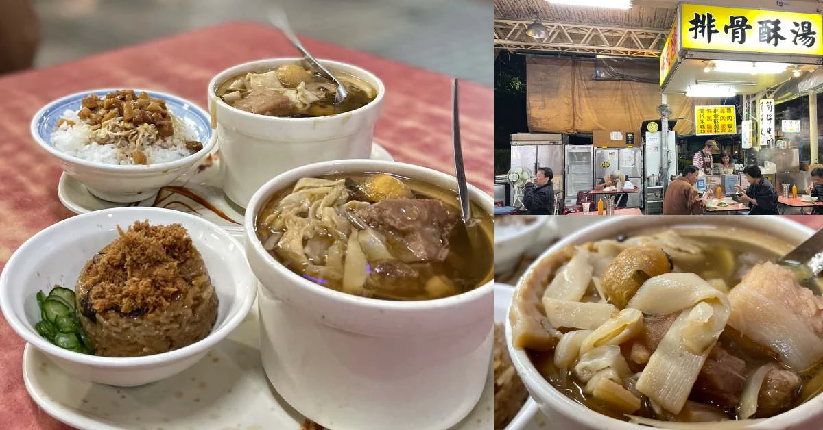 【食間到】萬華美食「華西街佛跳牆」，料多到碗裝不下100元有找、古早味米糕竟只要25元！