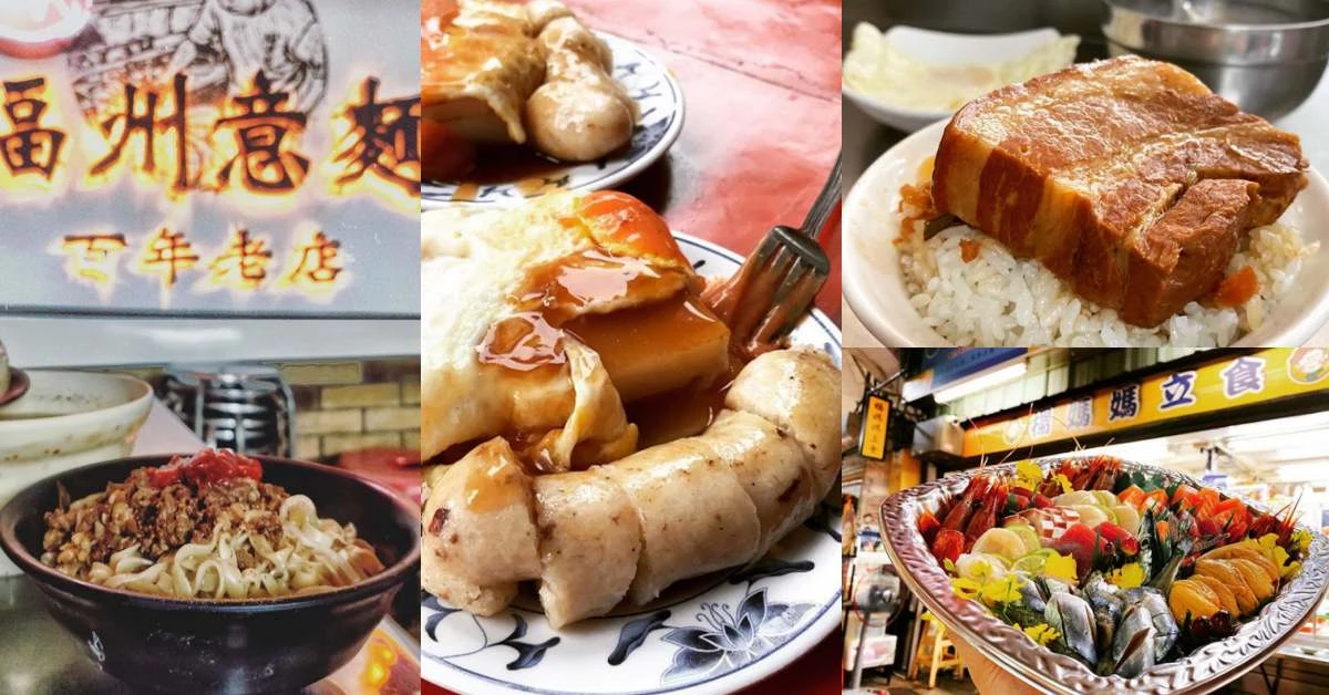 台中「第二市場」美食推薦!老賴紅茶、山河魯肉飯、楊媽媽立食...這8間吃完讓你肚皮撐破!