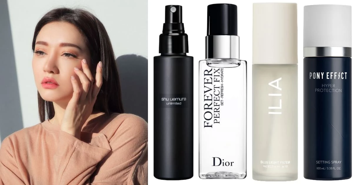 定妝噴霧推薦Top10!Dior、YSL、 IPSA太搶手,植村秀這款一上架就轟動