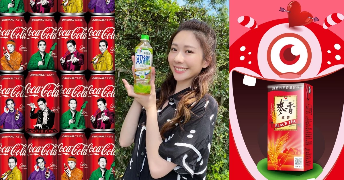 2020熱銷「飲料Top10」大公開！貨架上的人氣飲品你喝過哪些？