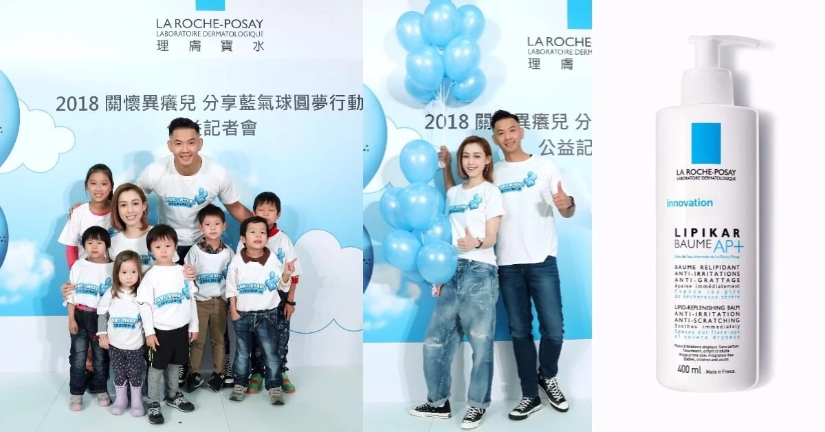 理膚寶水關懷異養兒公益活動,范范黑人:最享受洗完澡一家人抹乳液的親子時光。
