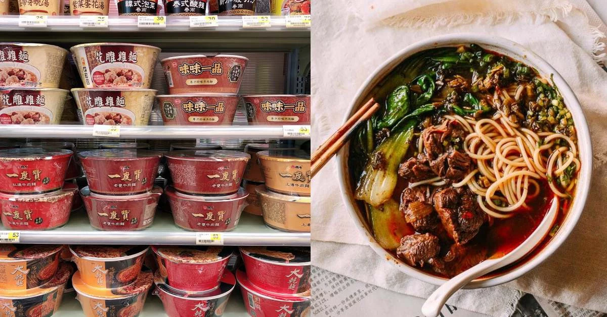 2020上半年「泡麵 top10」出爐!第一名超高CP值竟然30元不到!