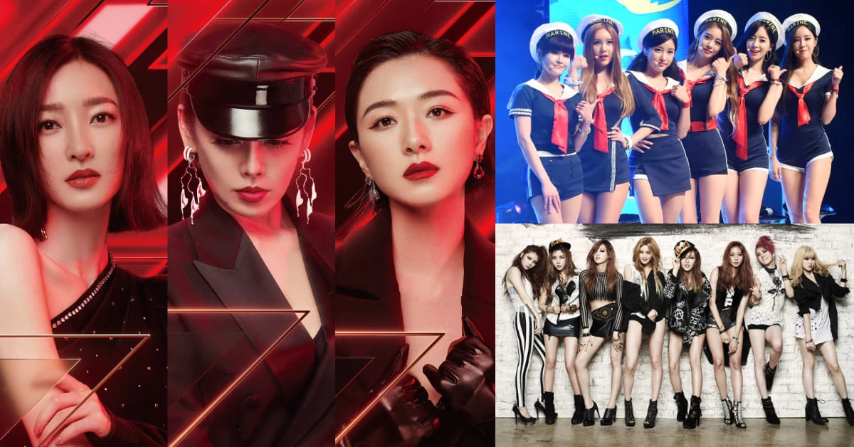 《乘風破浪的姐姐》韓國版登場!T-ara、After School....那些年我們追過的南韓女團回來啦