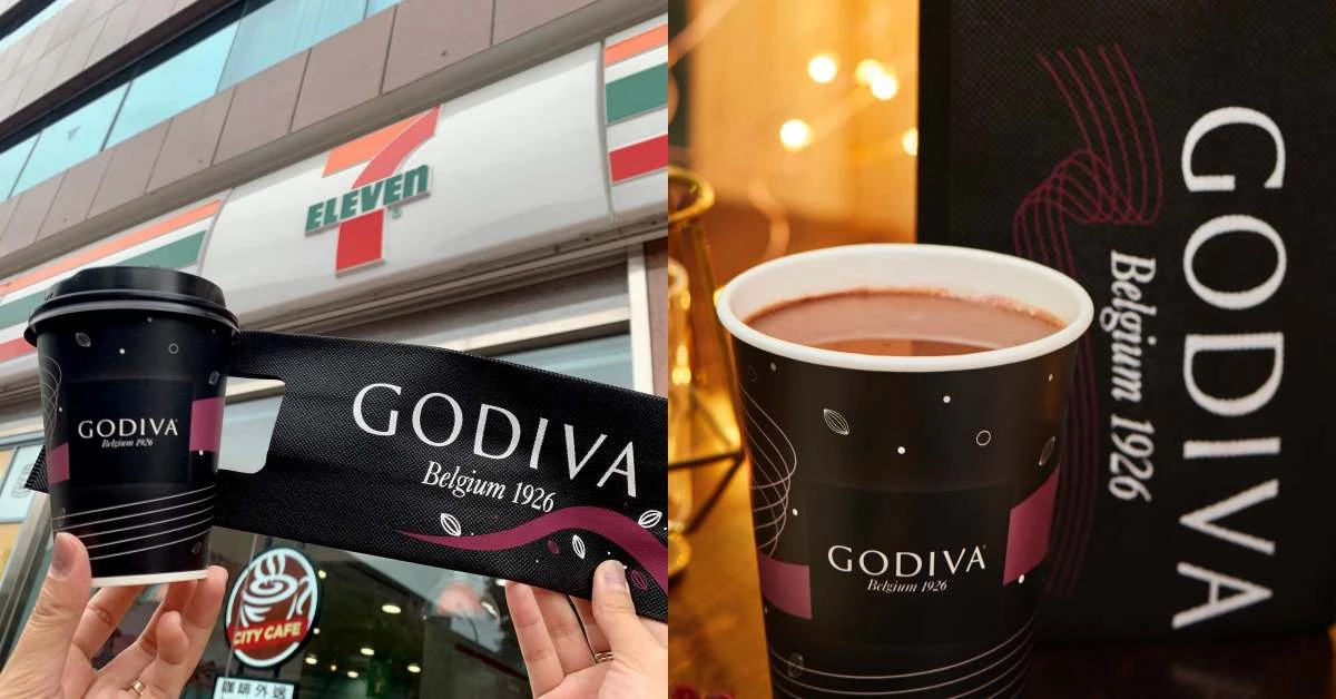 GODIVA冬季限定「醇緻熱巧克力」睽違1年升級回歸！去年沒搶到這回得快