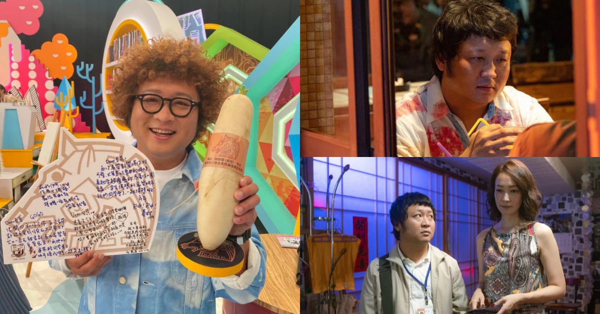 【金馬57】納豆《同學麥娜絲》男配角獎呼聲最高!戲劇本科出身,被諧星耽誤的實力演員
