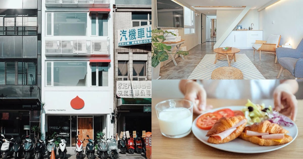 礁溪住宿推薦「番茄旅店」,50年老飯店重生文青風青旅,頂樓戶天溫泉池遠眺蘭陽平原