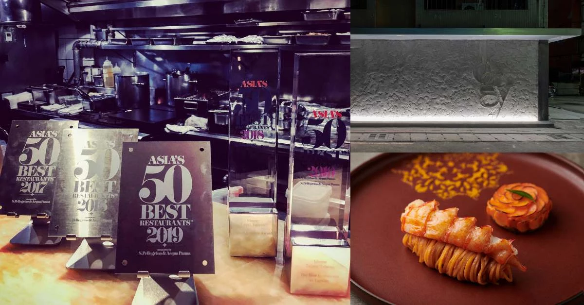 亞洲50最佳餐廳出爐,台灣搶下5席 !「祥雲龍吟」連3年入榜,台灣最高名次不是江振誠的「RAW」