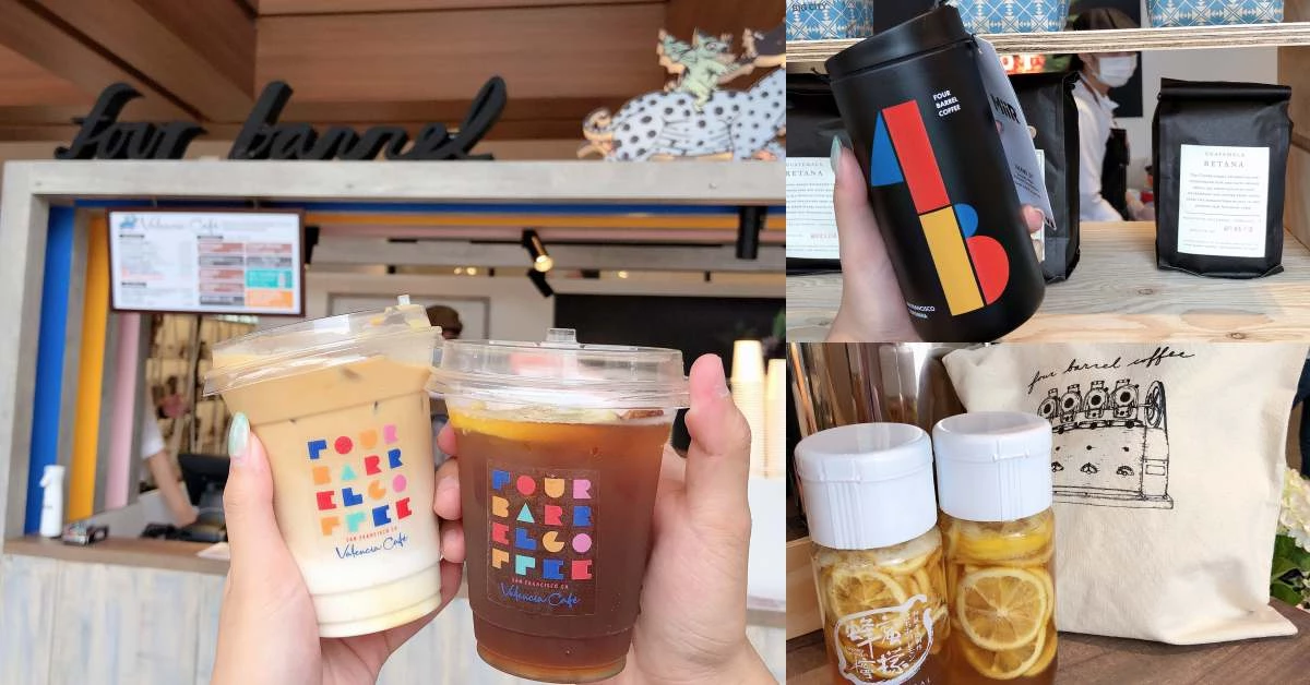 藍瓶最大勁敵來了!舊金山咖啡四大天王「Four Barrel Coffee四桶咖啡」首次海外展店在台灣!