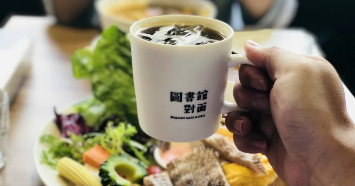 【伊康吃什麼】新北・早午餐|四號公園旁邊的圖書館對面DUIMIN CAFE & DELI