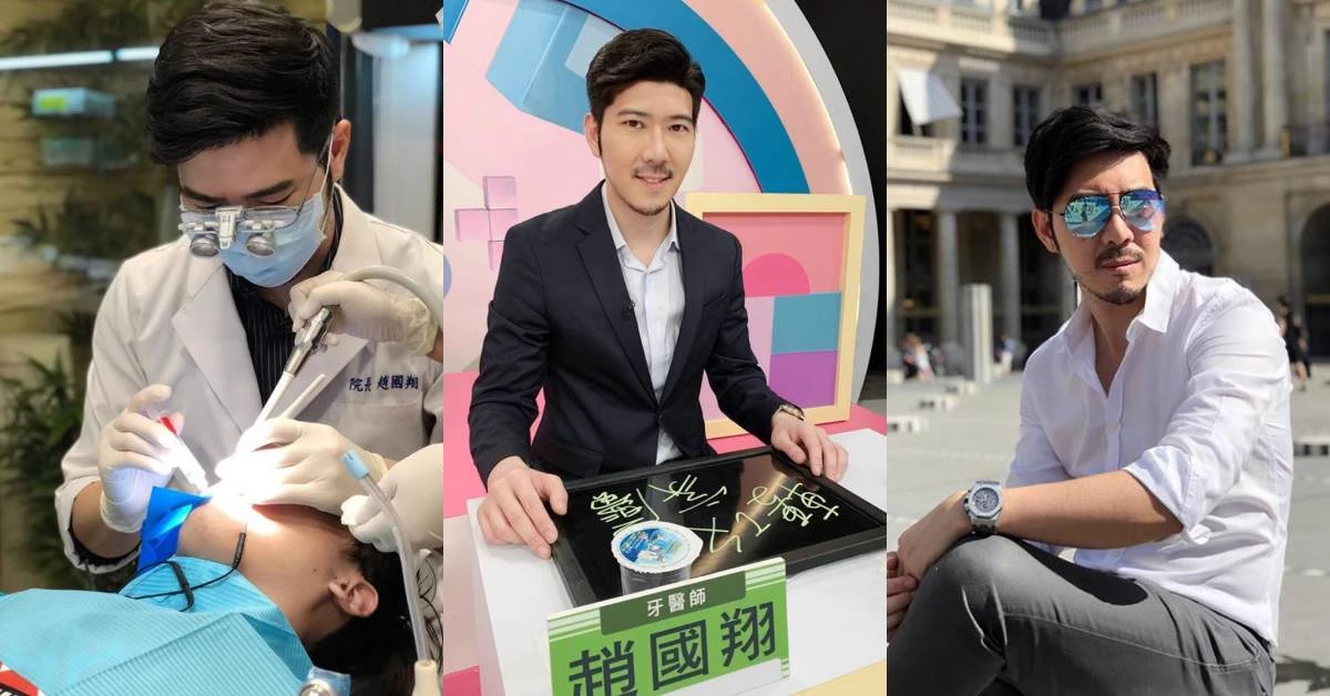 【鮮肉駕到】有你怎麼還怕拔牙!神似高以翔的「乾爹系」帥牙醫趙國翔