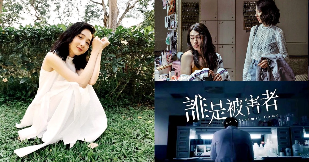 專訪|《誰是被害者》李沐,從默默無名到「2020台灣最受關注女演員」李沐:「我的時間要不夠了!」