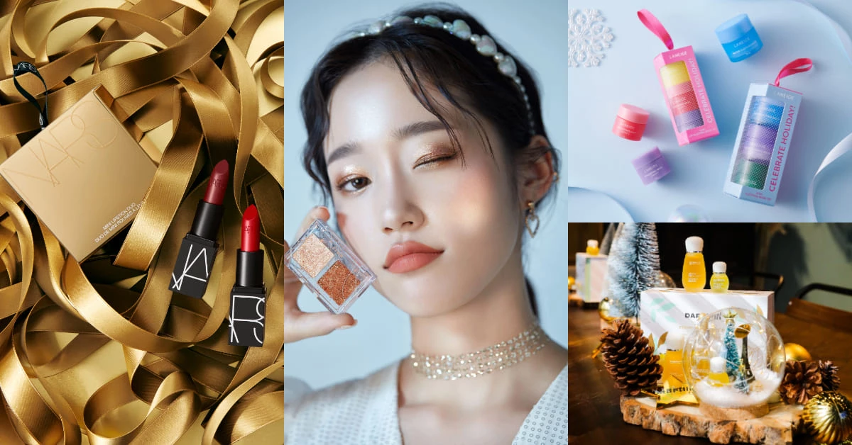 聖誕交換禮物交給櫃姐!Nars百元禮盒、Kiehl's插畫護唇膏...1000上下?買到賺到