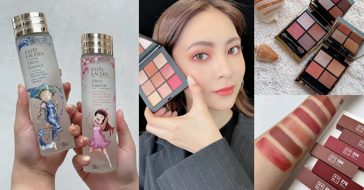 【美週Buy一下】母親節禮物怎麼挑?雅詩蘭黛原生露限量版、Nars、Suqqu絕美夏彩,這盤9宮格眼影蔡依林搶著用