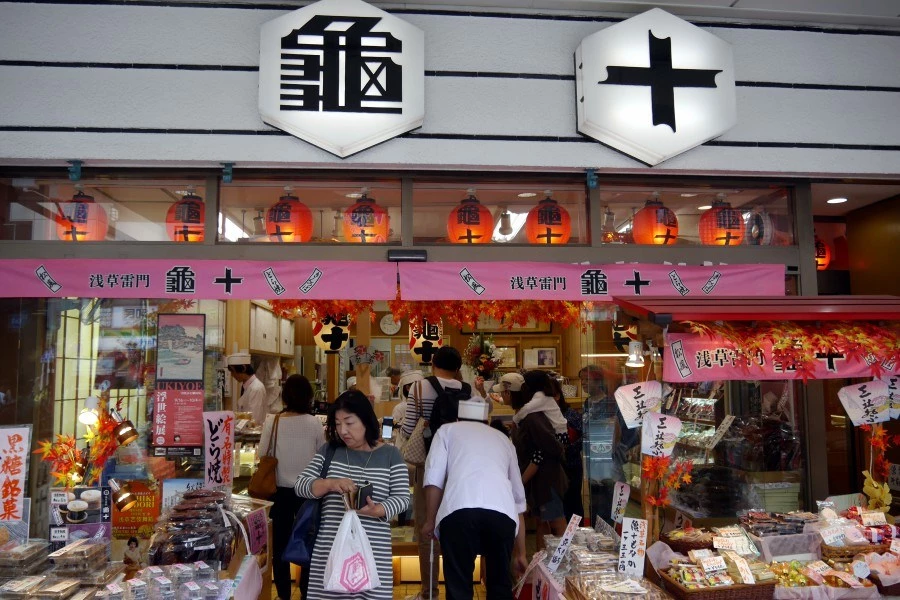 龜十銅鑼燒