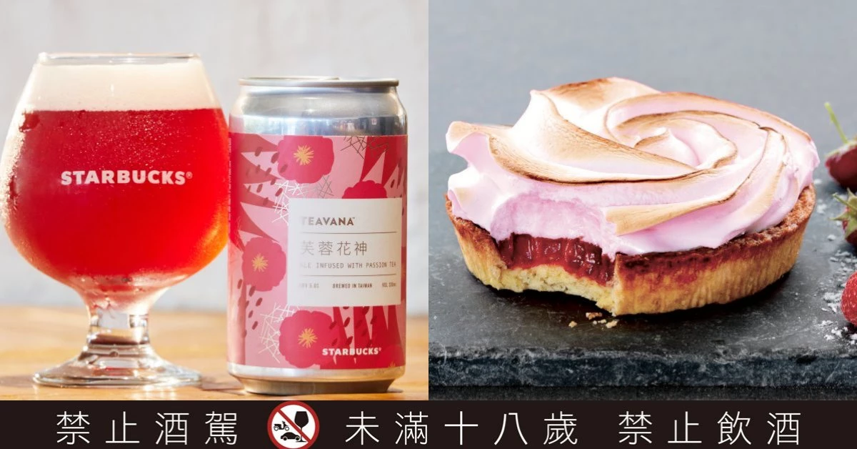 《星巴克》台北時代店大變身!全球第2間引入「新鮮現烤」專案門市,4大亮點搶先看!