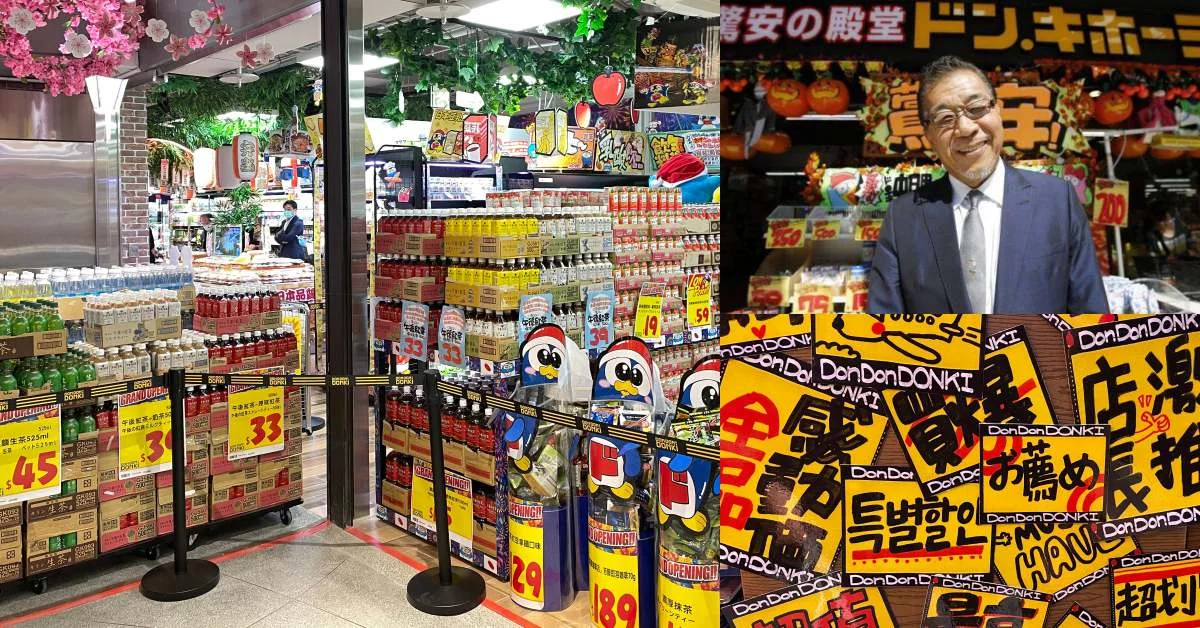 唐吉訶德開幕排隊排什麼？創辦人10大經營理念顛覆市場，「沒辦法做得贏過人，那就做點有意思的」