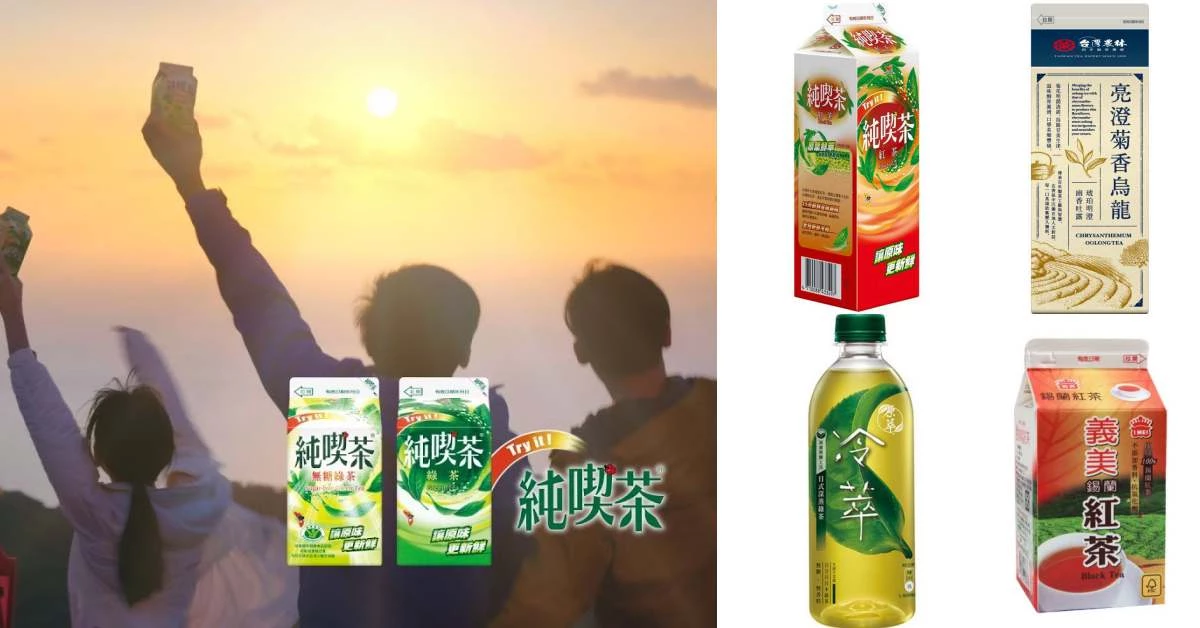 2020全聯茶飲銷售Top 3排行出爐!好像沒有讓人“太意外”