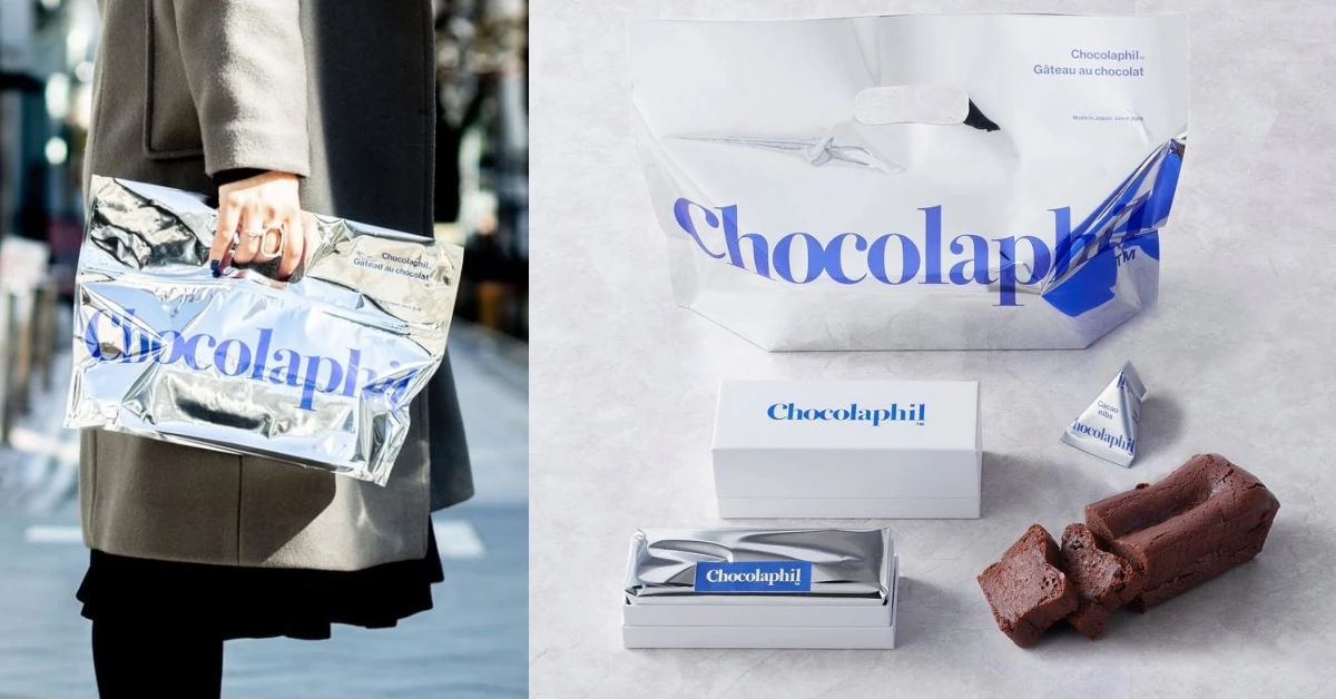 螞蟻人直奔!東京話題甜品「Chocolaphil」爆濃系巧克力蛋糕來台開賣啦