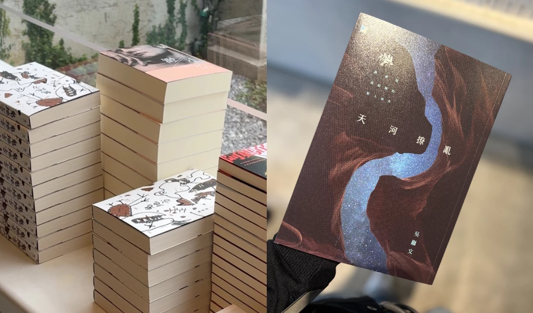 每年度 Aesop 酷兒文學圖書館都有著不同主題