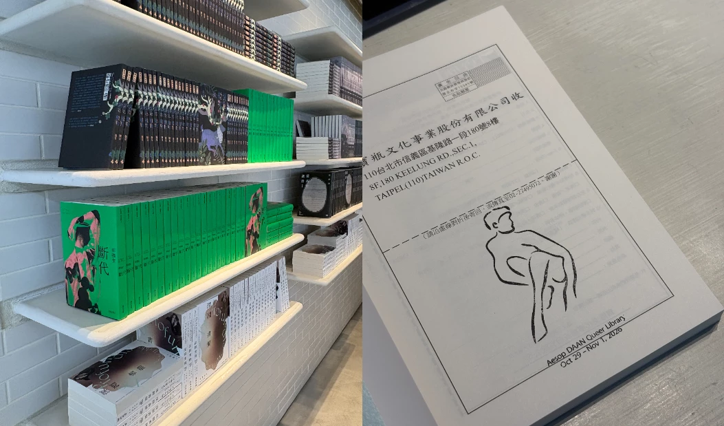 精選了全球 LGBTQIA+ 作家的優質作品
