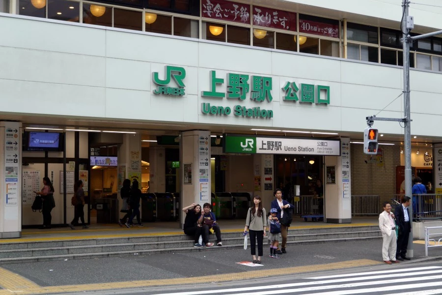 上野