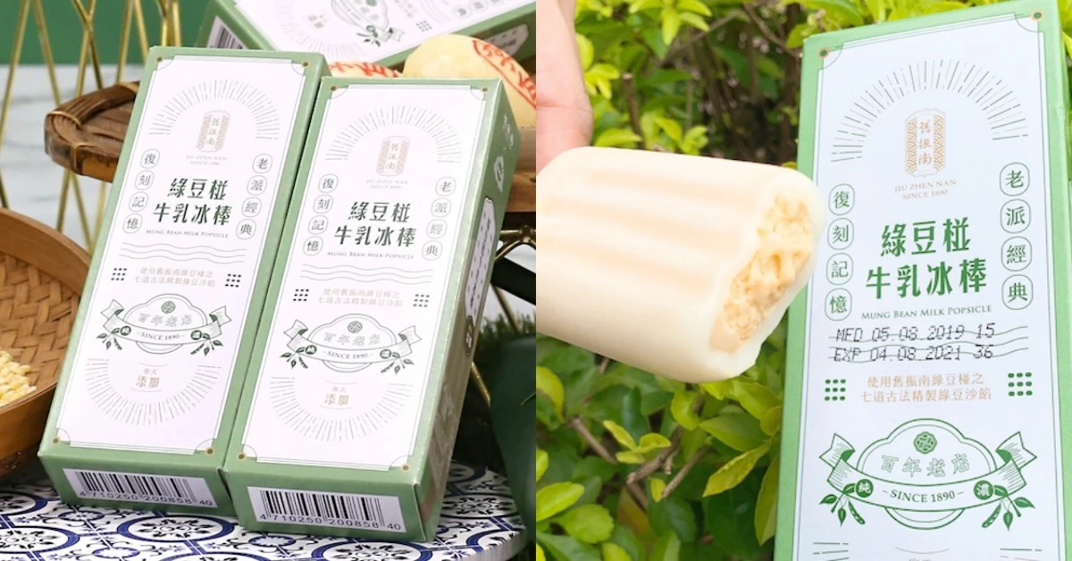 杜老爺聯名舊振南推「綠豆椪牛乳冰棒」！懷舊綠豆沙配上寒天限量開賣