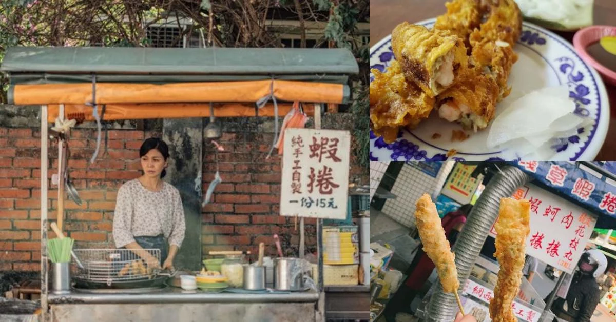 《孤味》阿嬤蝦捲爆紅!台南市長私藏5間「最愛蝦捲店」,這間老字號連小英都愛!