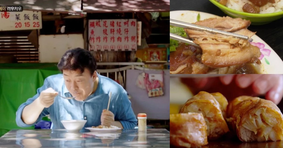 韓網登熱搜第一！韓國名廚「白種元推薦美食清單」，台北美食12家名單全公開