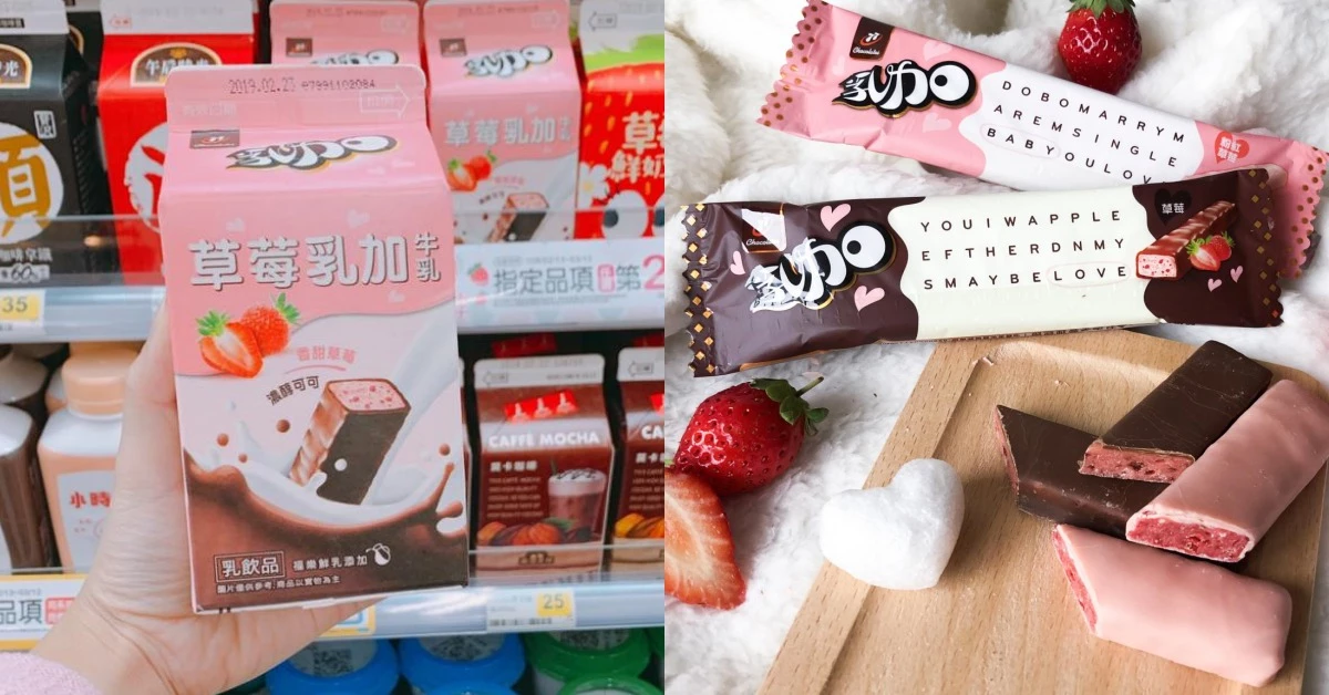 全家、7-11超商草莓季殘酷比一比!精選這8款不踩雷買下去