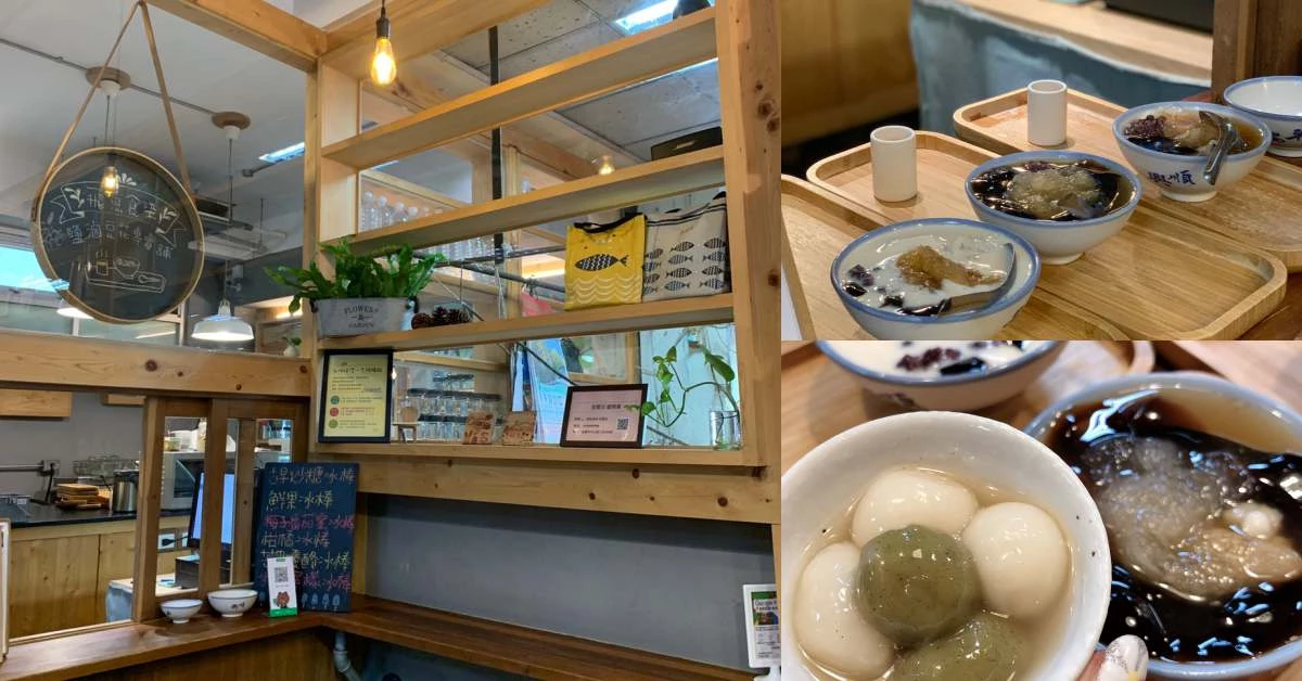 宜蘭冬山市場的五星級美味!「飛魚食染鹽滷豆花」讓外地人舟車勞頓也要來一碗