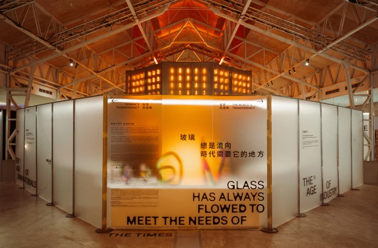  2026 新竹市玻璃藝術節以《玻璃大時代 GLASS AGE》為題,透過兩大展區呈現玻璃從工業生產走向當代藝術的多重面貌。