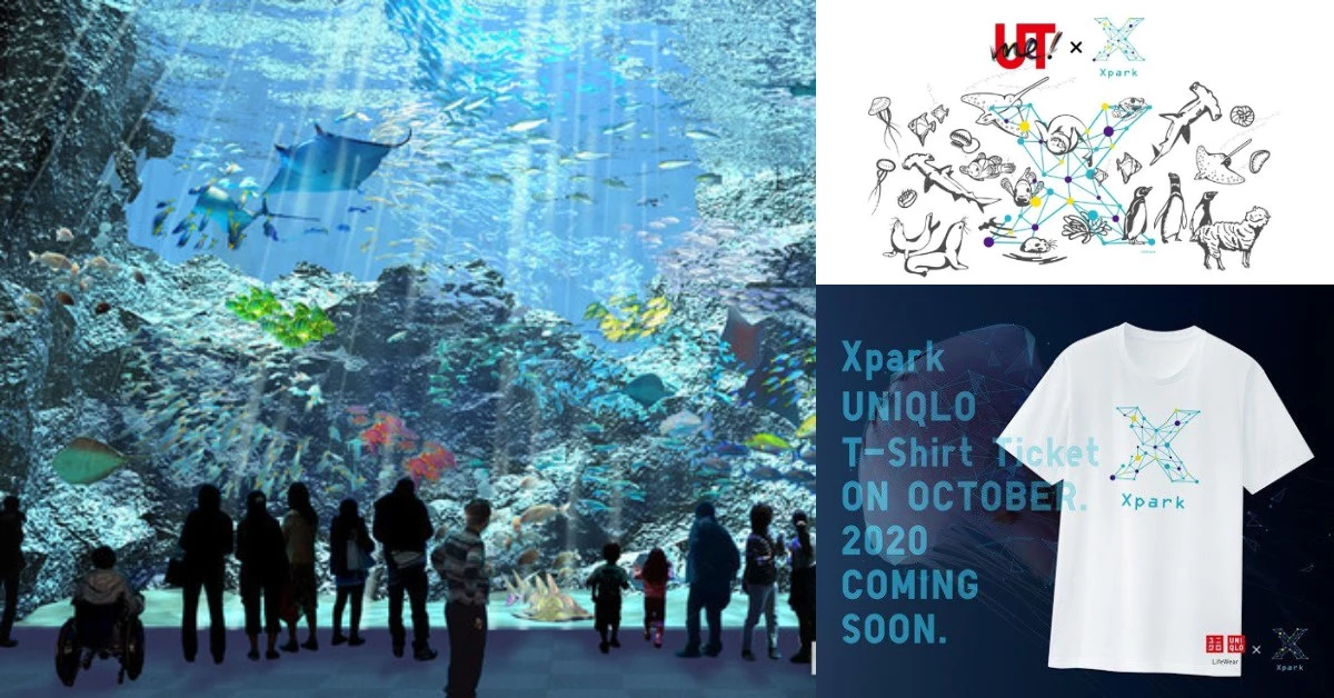 Xpark 8/7正式開幕!什麼?穿Uniqlo免費入場?「T恤入場券」最快10月底上線