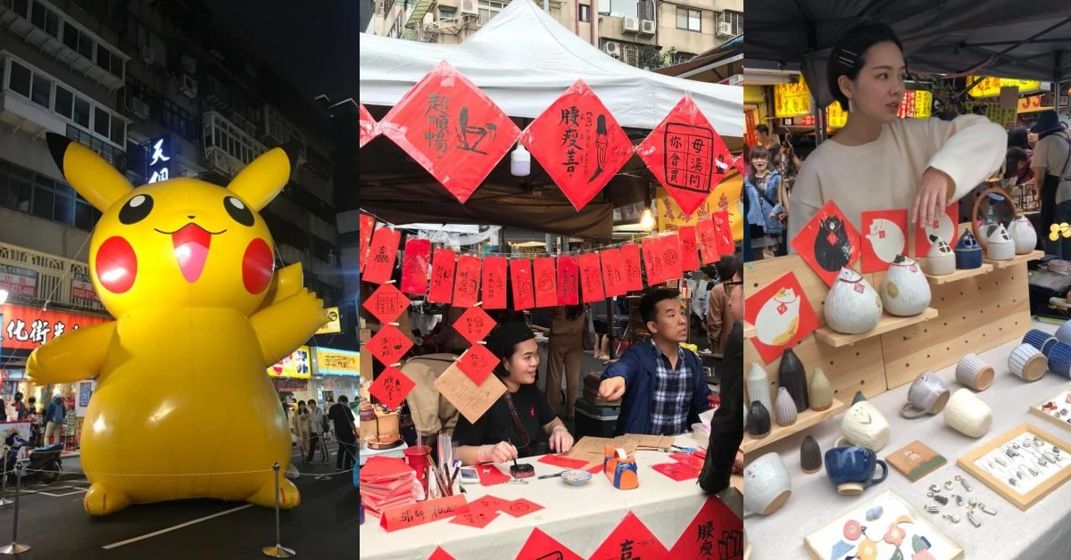 皮卡丘佔領東區街頭？「童趣混東區」封街嗨爆，還有文青手創市集超好逛