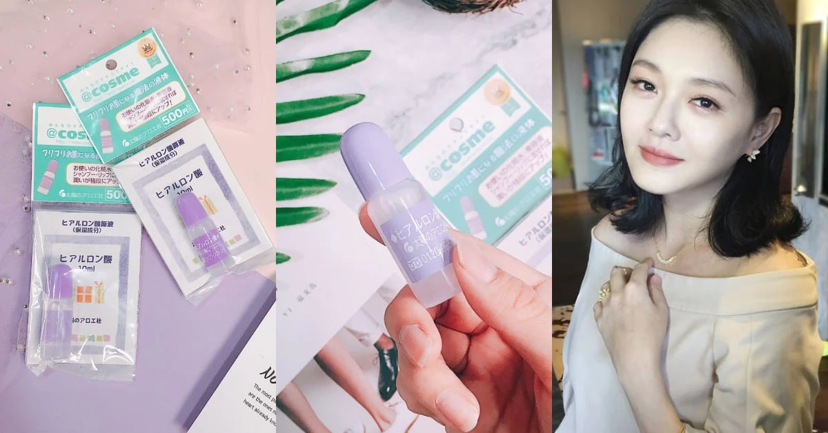 日本@COSME連霸No.1!連大S、王菲都在用的玻尿酸原液,一滴就能保濕逆齡?