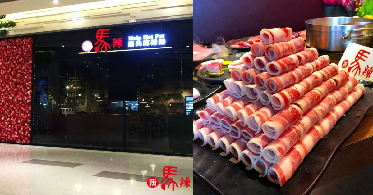 【Bella揪妳吃鍋】嚴選四間肉質上等火鍋，快邀姐妹們暖心開吃！