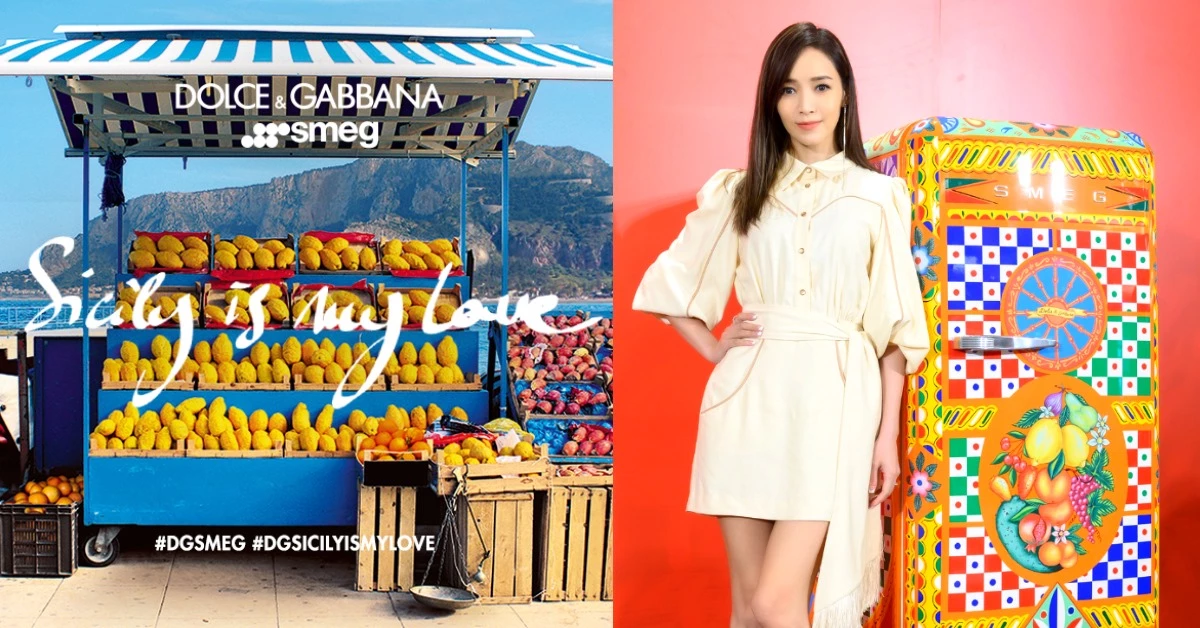《三十而已》顧佳同款Smeg冰箱紅什麼? D&G設計師聯名款,酷到侯佩岑都想來一台!