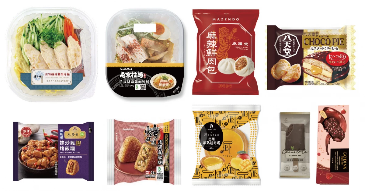 【食間到】超商吃米其林美食不用預約!名店即食推薦Top10,一星「天香樓」辣炒雞烤飯糰太罪惡!