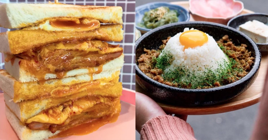 三重高CP值早午餐5家總整理!浮誇富士山丼、黃金瀑布起司超級誘人犯罪