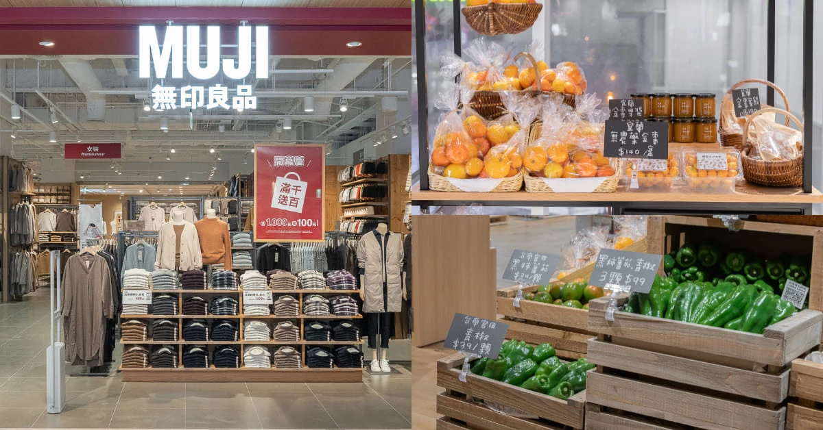 南紡門市無印良品開始賣起菜！開放式廚房、在地小農的蔬果與花卉 ，打造時髦健康生活