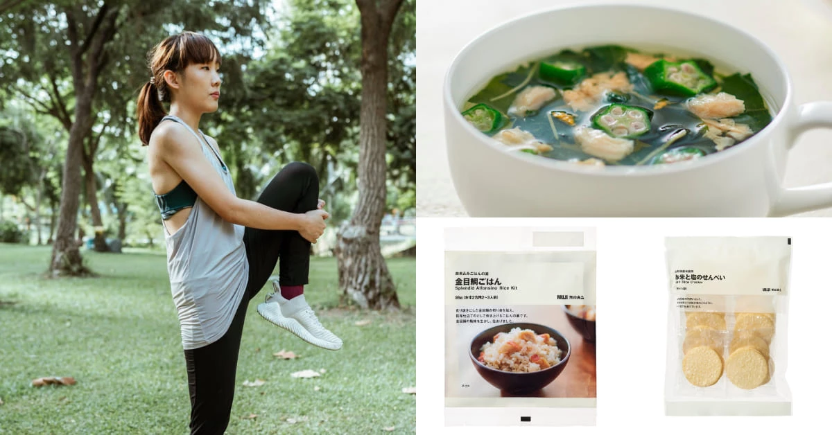 無印良品零食可減肥？日本超夯低脂「Muji瘦身餐」，百元就能輕鬆搞定