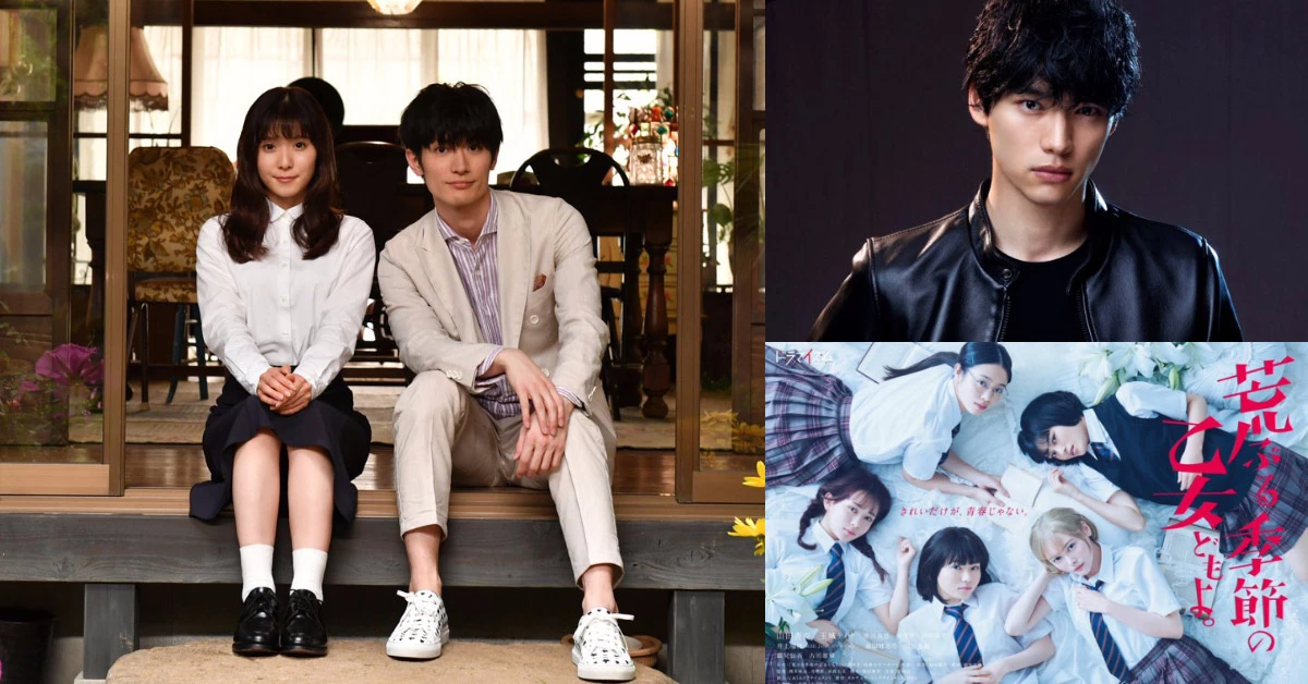 9月日劇盤點!三浦春馬遺作《沒錢是戀愛的開始》、福士蒼汰化身「暗黑英雄」,暑假尾聲來個日劇大串燒!